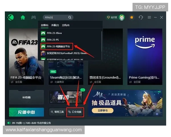 k8娱乐版安全性分析与防作弊措施，保障玩家权益营造公平公正的游戏环境