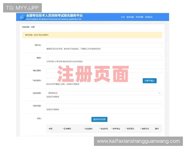 了解凯发体育注册中心的最新地址及联系方式，方便用户及时进行注册和咨询