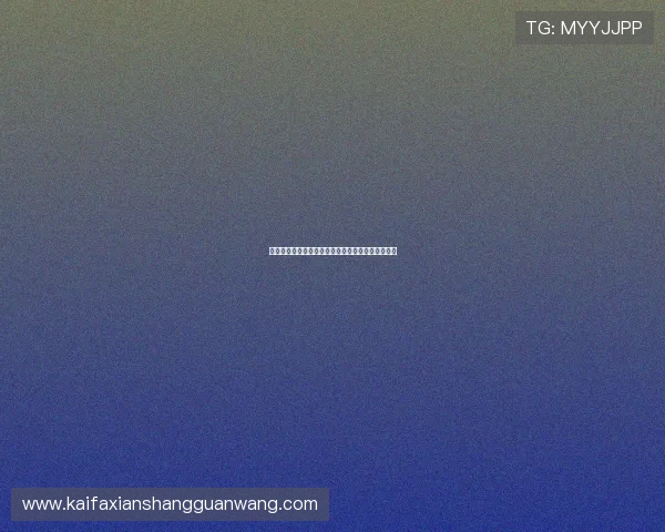 三公扑克最佳牌型组合及出牌技巧提升你的获胜几率