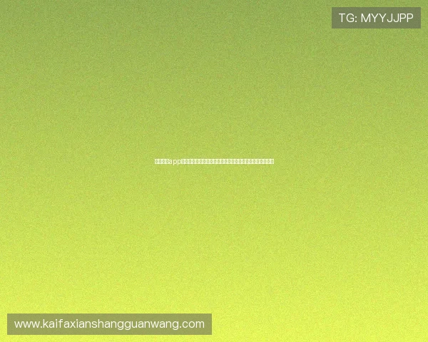 凯发体育app苹果手机下载官网安全保障措施，确保用户信息与资金安全